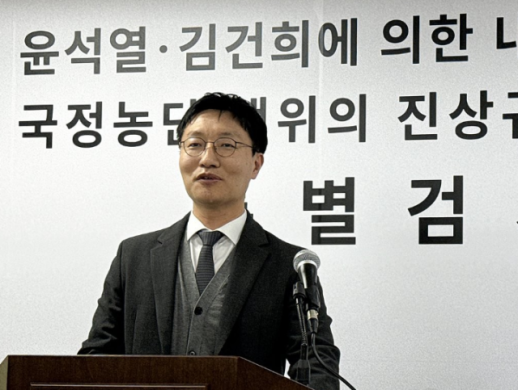 종합특검, 대통령실 이전 공사 의혹 조달청 압수수색