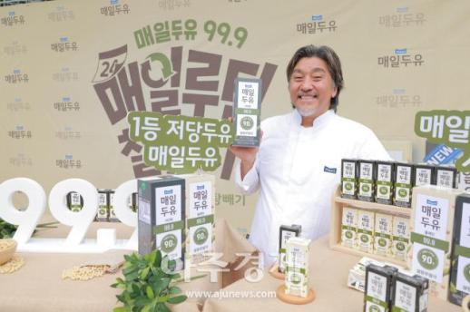 [포토] 에드워드 리, 매일루틴 챌린지 함께해요~