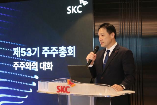 사진 김종우 SKC 대표이사가 26일 서울 중구 본사에서 제53기 정기주주총회에 참석해 주주들에게 경영현황을 설명하고 있다 1jpeg