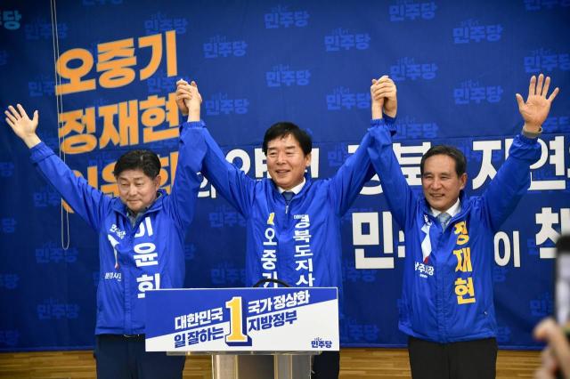 오중기 경북도지사 후보가 12일 상주·문경 더불어민주당 시장 후보 합동기자회견에 참석해 정책 공조를 강조하고 있다 사진오중기 경북도지사 후보 선거사무소