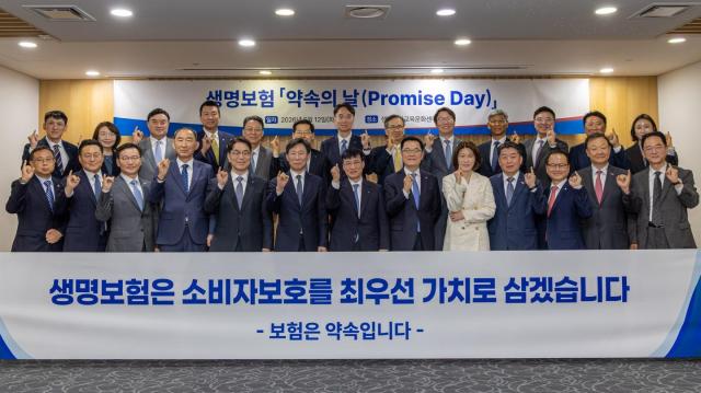 사진생명보험협회