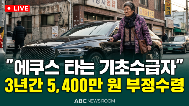 제작ABC ​​​​​​​