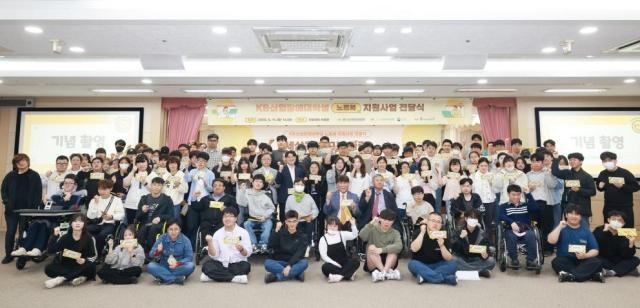 KB국민은행이 지난 11일 서울 영등포구 이룸센터에서 KB신입장애대학생 노트북 지원사업 전달식을 통해 장애 청년 대학생에게 최신형 노트북을 지원했다 사진KB국민은행