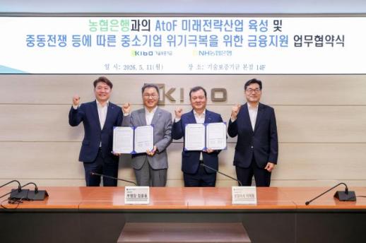 기보, 농협은행과 중동피해 기업 금융 지원 맞손...中企 자금부담 완화 