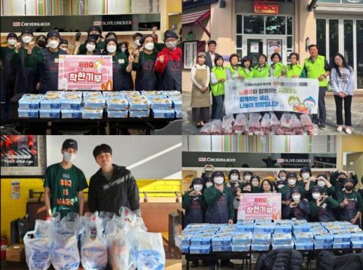 BBQ, 전국 취약계층에 치킨 나눔…4월 한 달간 2000마리 전달