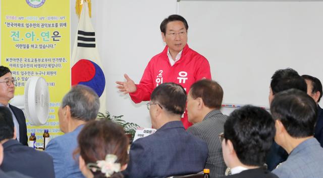 유정복 인천시장 후보가 12일 인천 전국 아파트입주자대표회의 연합회에서 열린 간담회에서 발언하고 있다 사진유정복 후보