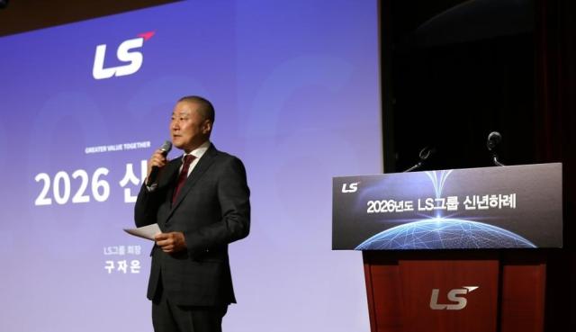 구자은 LS그룹 회장 모습 사진LS그룹