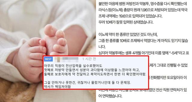 사진게티이미지뱅크 온라인 커뮤니티 캡처
