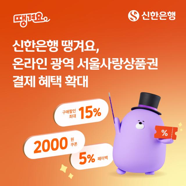 사진신한은행