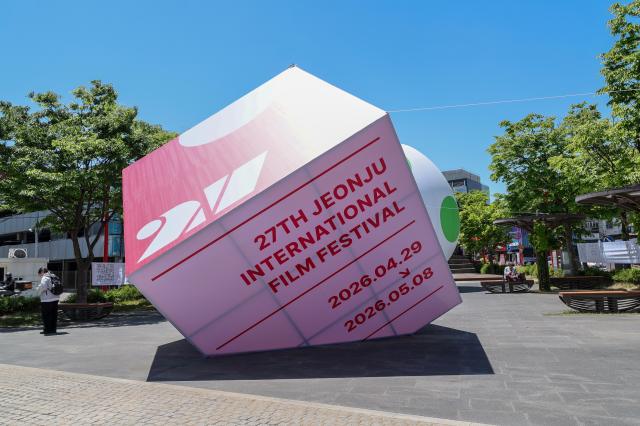 A sculpture for the JEONJU International Film Festival is displayed at Jeonju Film Street in Jeonju North Jeolla Province on May 8 2026 the closing day of the festival AJP Yoo Na-hyun