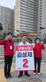 [6.3 지방선거] 김성제 의왕시장 예비후보 청년이 떠나는 도시에는 미래가 없다