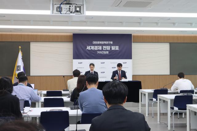 대외경제정책연구원은 12일 정부세종청사 재정경제부 기자실에서 2026년 세계경제전망을 발표했다 사진대외경제정책연구원