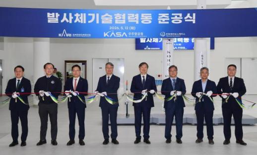 항우연-한화에어로, 한 지붕 아래…우주 민간이전 본격화