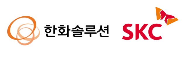 한화솔루션 CI SKC CI 사진각사