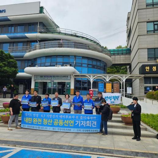 [6·3 지방선거] 김보라 안성시장 후보, 국민의힘 공세 반박…네거티브보다 미래 비전 필요