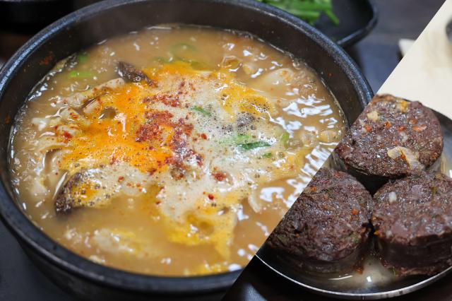 blood sausage soup. AJP Yoo Na-hyun.