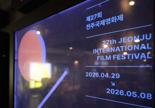 A poster for the 27th JEONJU International Film Festival is displayed in Jeonju North Jeolla Province AJP Yoo Na-hyun
