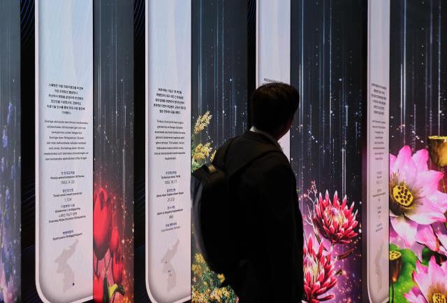 The “Memorial Wall” the main media installation inside the underground exhibition space of the Garden of Gratitude is unveiled at Gwanghwamun Square in Seoul on May 11 one day before the memorial garden’s official opening ceremony AJP Yoo Na-hyun
