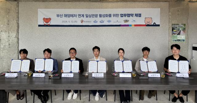 사진한국관광공사