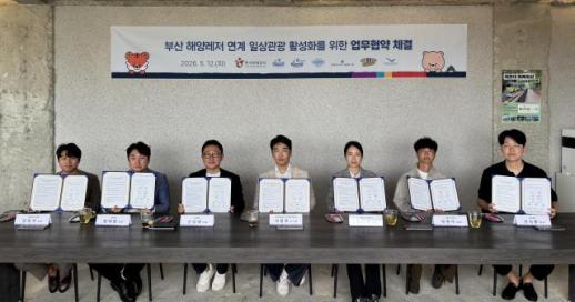 인재 수혈·지역 상생...한국관광공사, 관광 생태계 심폐소생
