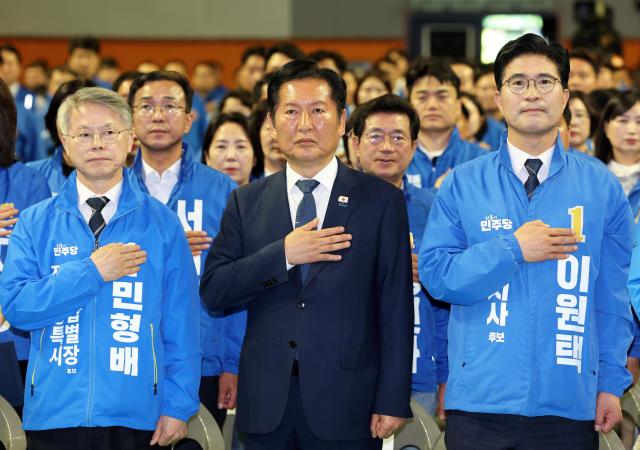 더불어민주당 총괄상임선대위원장인 정청래 대표가 12일 오후 전남 강진군 군동면 강진제2실내체육관에서 열린 전남ㆍ광주ㆍ전북 공천자대회에서 민형배 전남광주통합특별시장ㆍ이원택 전북특별자치도지사 후보와 함께 국민의례 하고 있다 사진연합뉴스