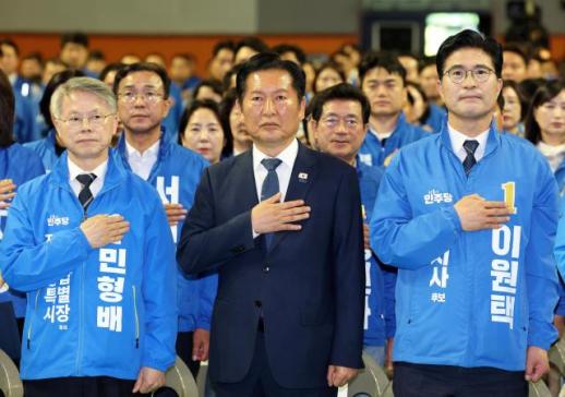 [6·3 지방선거] 與, 캐스팅 보트 충청·텃밭 호남서 공천자 대회…"내란 심판해야"