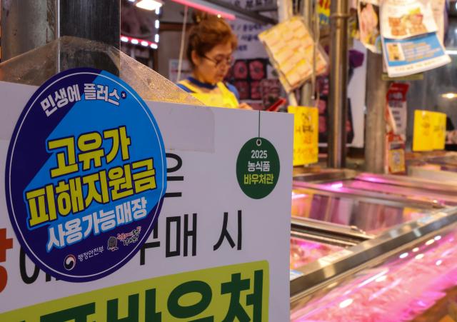 Another round of cash vouchers for lower-income households to begin next week