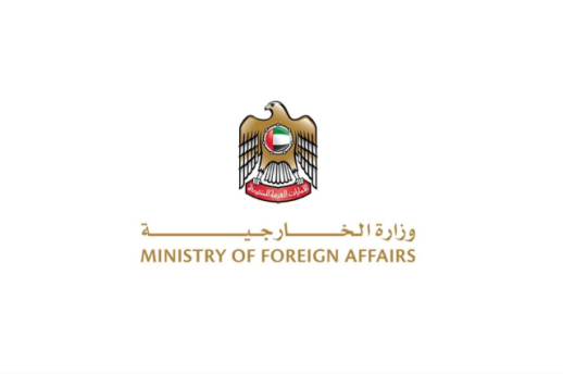 UAE 韓화물선 겨냥 테러성 드론 공격 강력 규탄…형제국 대한민국과 연대