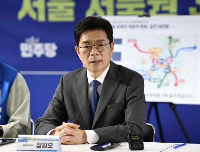 정원오 더불어민주당 서울시장 후보가 12일 서울 소공동 태평빌딩에서 열린 서울 서북권3구은평구·서대문구·마포구 공동정책 협약식에서 발언하고 있다 사진연합뉴스