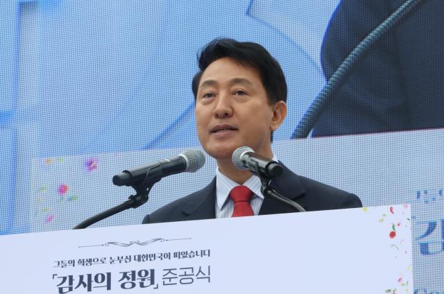 오세훈 국민의힘 서울시장 후보가 12일 서울 종로구 광화문광장에서 열린 '감사의 정원 준공식'에서 축사를 하고 있다. [사진=연합뉴스]