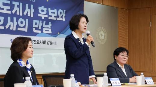 [6·3 지방선거] 추미애 경기도지사 후보, 국제간호사의 날 간호사 현장 간담회…"희생 아닌 권리 보장"