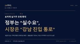 [특징주] 금호석유화학, 2분기 실적 회복 기대에 13%대 강세