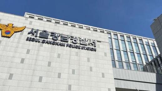 비위 논란 강남서, 수사·형사과장 전원 교체…7년 만에 최대폭