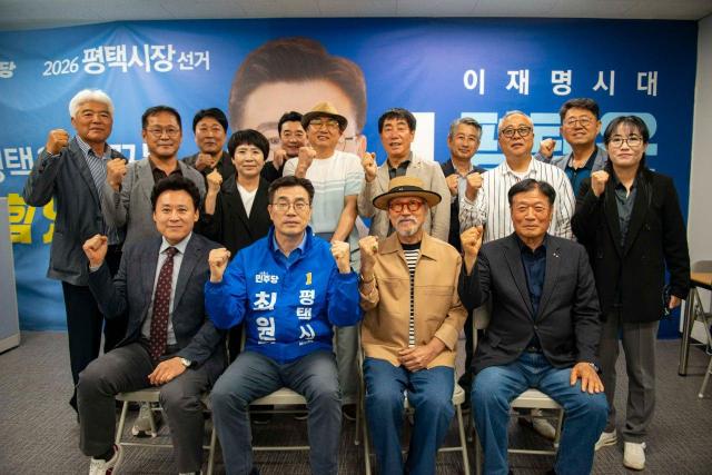 사진최원용 후보 캠프