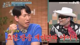 인격 검증으로 번진 양상국 때리기…개그 실패와 인간 실패는 다르다