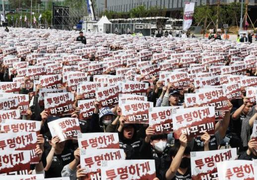 삼성전자 노조, 위법 쟁의행위 금지 가처분 신청 2차 심문 참석