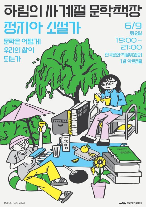 사진아르코
