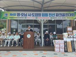 경찰, 캐리어 시신 유기 20대 부부 구속영장 신청