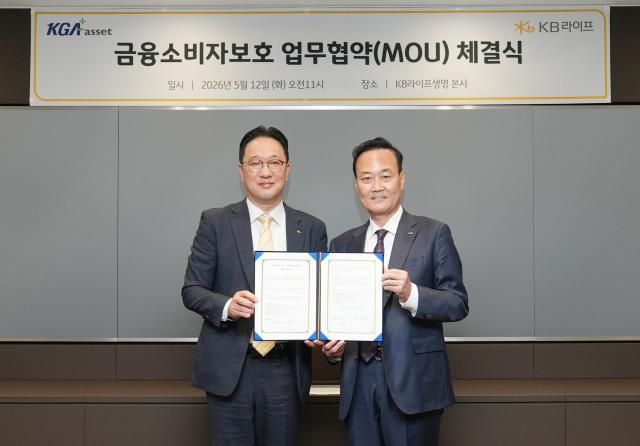 KB라이프가 지난 12일 서울 강남구 KB라이프타워에서 대형 법인보험대리점GA KGA에셋과 금융소비자보호 강화를 위한 업무 협약을 맺었다 사진KB라이프