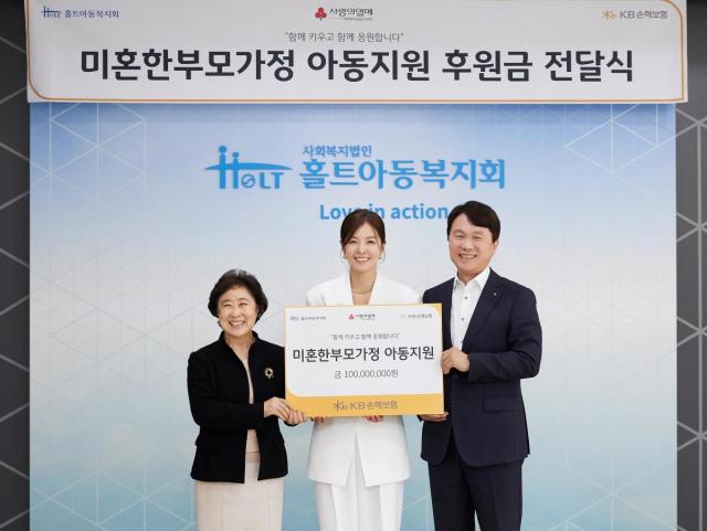 KB손해보험이 미혼모한부모가정에 아동의 건강한 성장을 돕기 위한 후원금 1억원을 전달했다 사진KB손해보험