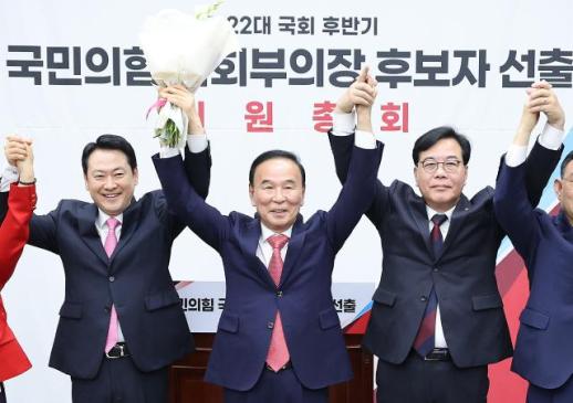 국민의힘, 후반기 국회부의장 후보에 4선 박덕흠 선출
