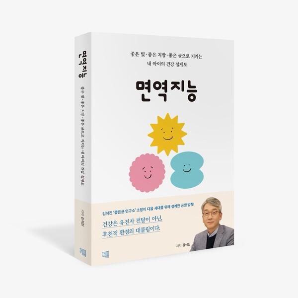 사진헥토헬스케어