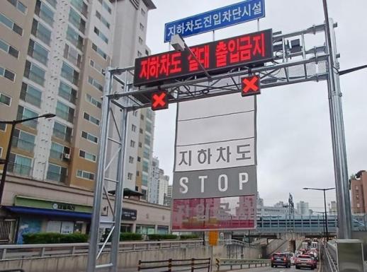 취약계층 지원·AI 침수예측...서울시, 10월까지 여름철 종합대책 가동