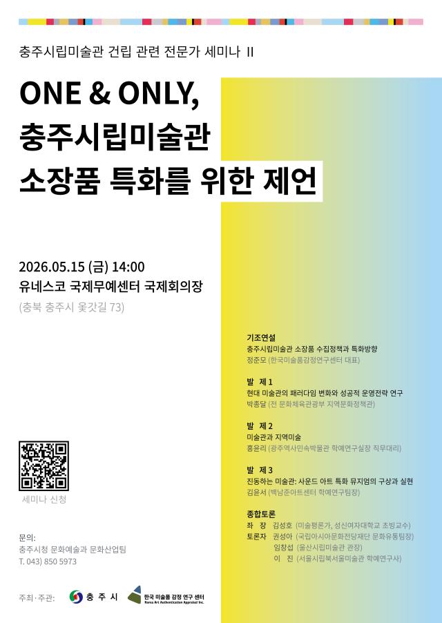사진충주시