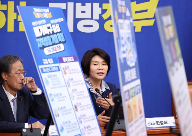 한정애 더불어민주당  정책위의장이 13일 국회에서 제9회 전국동시지방선거 더불어 기자회견을 하고 있다 사진연합뉴스