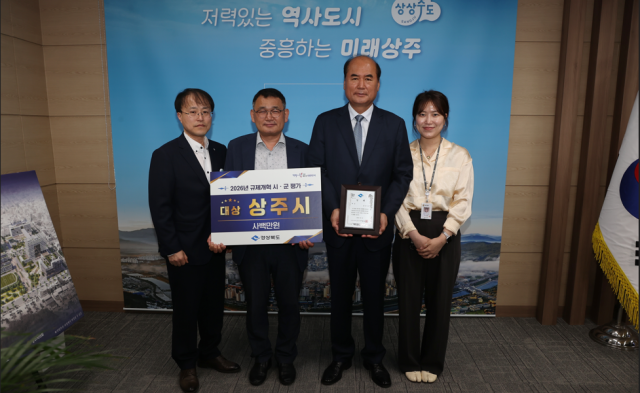 사진상주시
