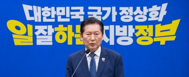 정청래 더불어민주당 대표가 13일 국회 기자회견에서 6·3 지방·재보궐선거의 의미를 말하고 있다 사진연합뉴스
