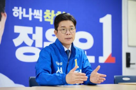 [인터뷰] 정원오 성동구서 증명된 효능감 행정…지방정부 실력 교체로 이어갈 것