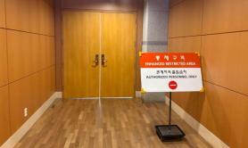 中美两国经贸团在仁川国际机场进行闭门磋商