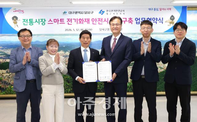 협약식 현장 사진 사진달서구